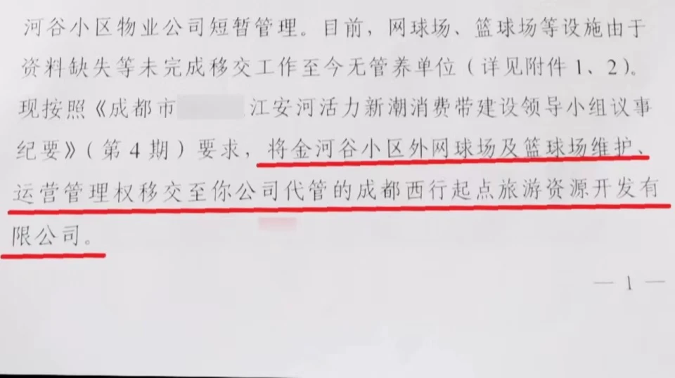 哪里可以找到适合篮球运动员的放松方法?_0
